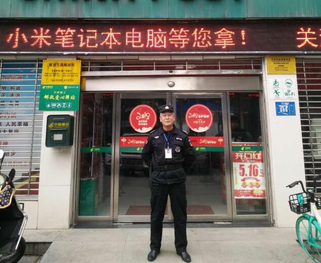 襄陽(yáng)保安公司 襄陽(yáng)保安公司