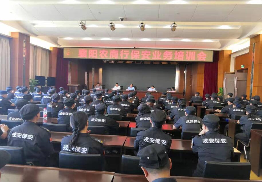 戎安公司與農(nóng)商銀行扎實(shí)推進(jìn) “不忘初心、牢記使命”主題教育活動(dòng)