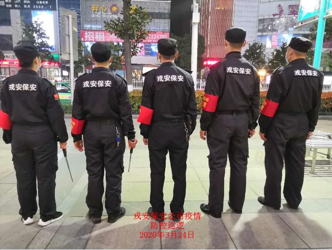 疫情防控，戎安義務(wù)巡邏隊(duì)一直在行動(dòng)